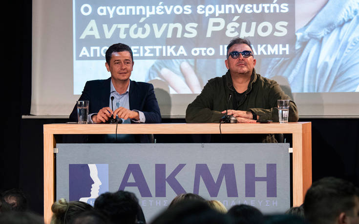 Ο Αντώνης Ρέμος σε debate με τους σπουδαστές του ΙΕΚ ΑΚΜΗ στη Θεσσαλονίκη