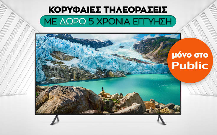 Το Public υποδέχεται τη σειρά τηλεοράσεων 8K των Samsung, Sony, LG