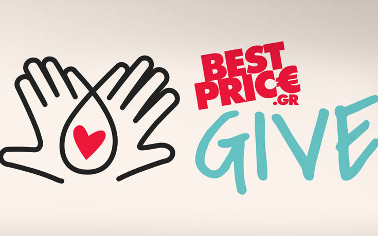 GIVE: To BestPrice.gr ενώνει τις δυνάμεις του με τις ΜΚΟ για καλό σκοπό