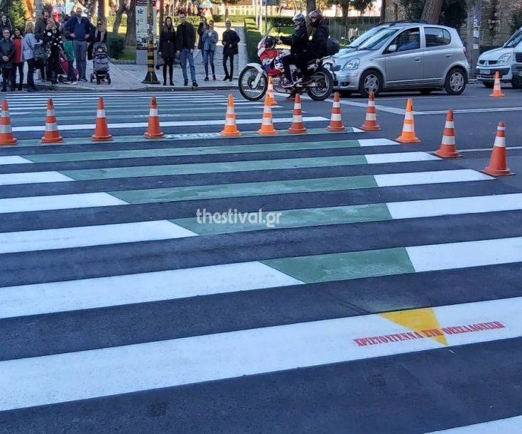 Γιορτινές και οι διαβάσεις στην Αριστοτέλους