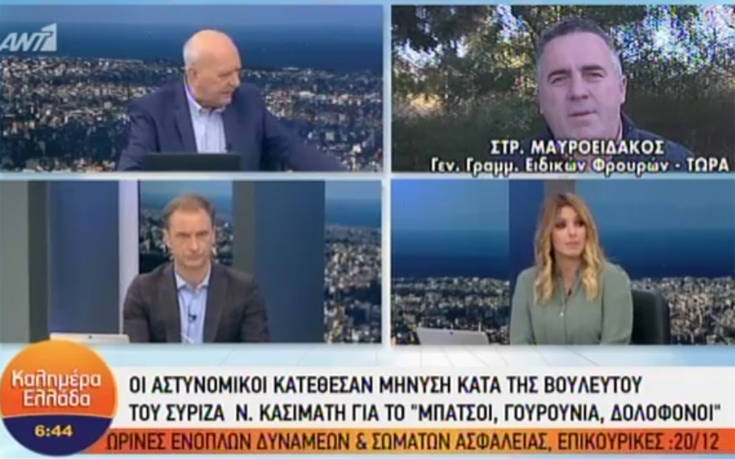 Μαυροειδάκος για Κασιμάτη: Θα καταθέσουμε ατομικές αγωγές