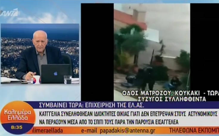 Κουκάκι: «Τα ΜΑΤ πλάκωσαν στο ξύλο τον άνδρα μου και τα παιδιά μου, με απείλησαν πως θα με πετάξουν από τη σκάλα»