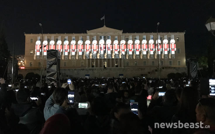 Tο εντυπωσιακό 3D projection mapping στη Βουλή