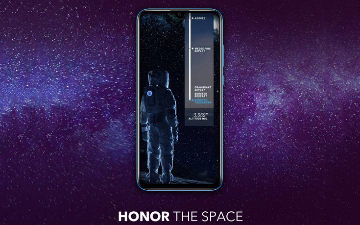 Honor the Space… again!