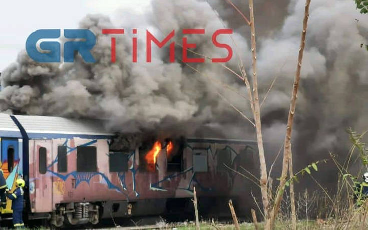 Θεσσαλονίκη: Ξέσπασε φωτιά σε βαγόνι τρένου