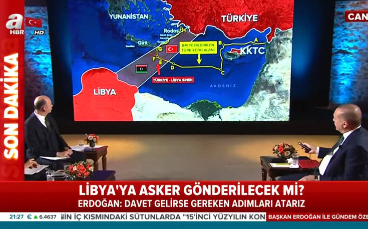 Νέο προκλητικό σόου Ερντογάν με χάρτες: Η συμφωνία με τη Λιβύη ανατρέπει τη Συνθήκη των Σεβρών, ετοιμάζουμε γεωτρήσεις