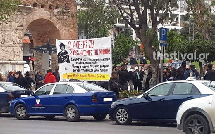 Αλέξης Γρηγορόπουλος: Συγκέντρωση στη Θεσσαλονίκη για τα 11 χρόνια από τη δολοφονία