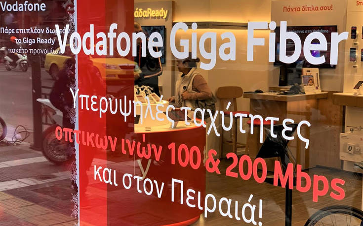 H Vodafone φέρνει μία νέα εποχή στον Πειραιά με δίκτυα FTTH και FTTC και απίστευτες ταχύτητες