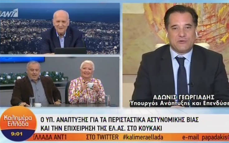 Άδωνις Γεωργιάδης: Η ΕΛ.ΑΣ. είναι μακράν η πιο ήπια και απαλή αστυνομία της Δύσης