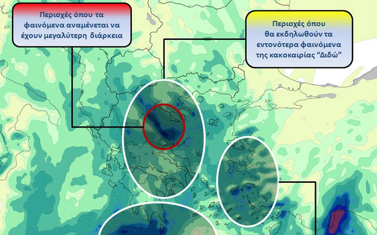 Κακοκαιρία Διδώ: Η εξέλιξή της σε χάρτες, πώς θα επηρεάσει τη χώρα μας