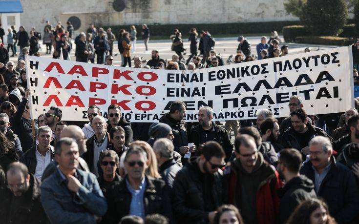 «Κάτω τα χέρια από τη ΛΑΡΚΟ»: Συλλαλητήριο των εργαζομένων στο κέντρο της Αθήνας