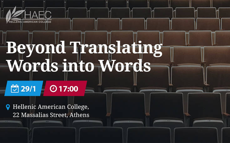 «Beyond Translating Words into Words: Translanguaging as a Means for Translating the Untranslatable»
