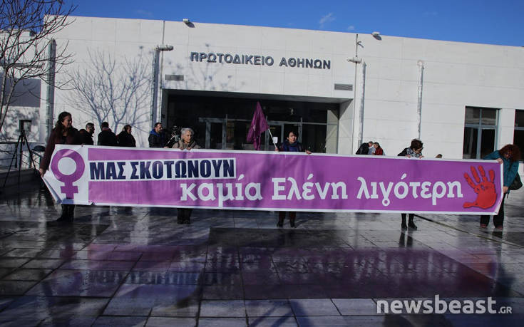 Η σπαρακτική κραυγή της μάνας της Ελένης Τοπαλούδη: «Θα σε σκοτώσω&#8230; Θα σας πάρω την ψυχή»