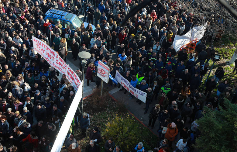 Συγκέντρωση διαμαρτυρίας στο υπουργείο Εσωτερικών για το προσφυγικό