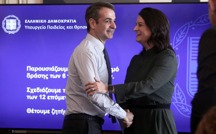 Το σχέδιο επέκτασης της δίχρονης υποχρεωτικής προσχολικής εκπαίδευσης στη συνάντηση Μητσοτάκη – Κεραμέως