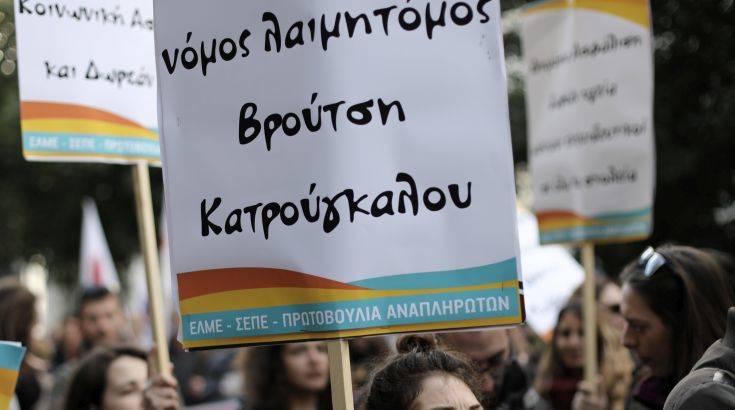 Πικετοφορία εκπαιδευτικών στο κέντρο της Θεσσαλονίκης