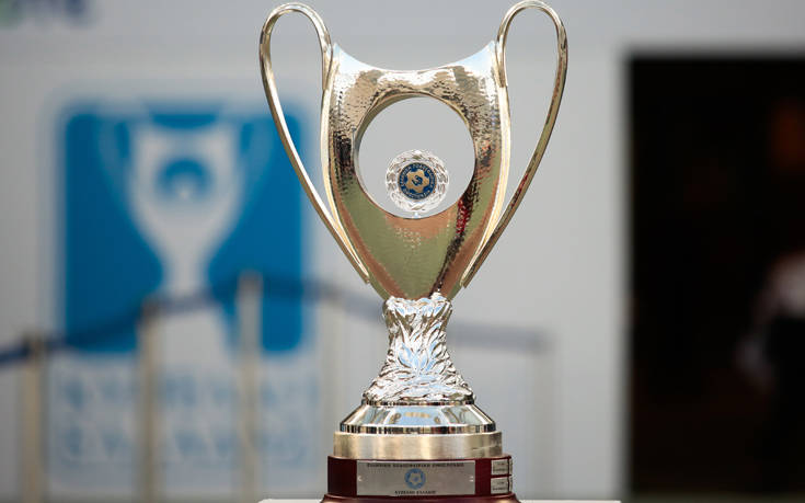 Κύπελλο Ελλάδας: Ντέρμπι ΑΕΚ &#8211; ΠΑΟΚ στα ημιτελικά