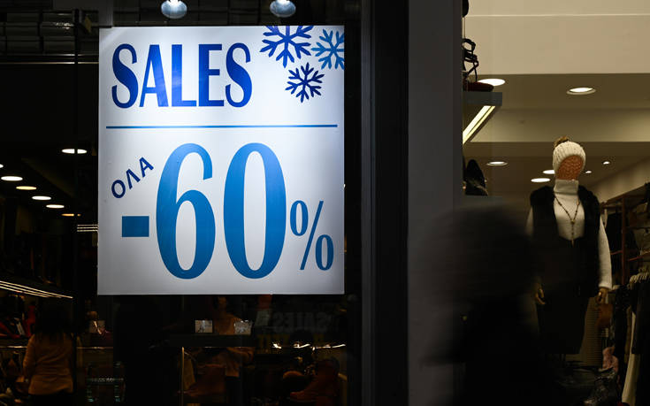 Εμπορικά καταστήματα: Κατατέθηκε η τροπολογία για το άνοιγμά τους την Κυριακή 27 Νεομβρίου