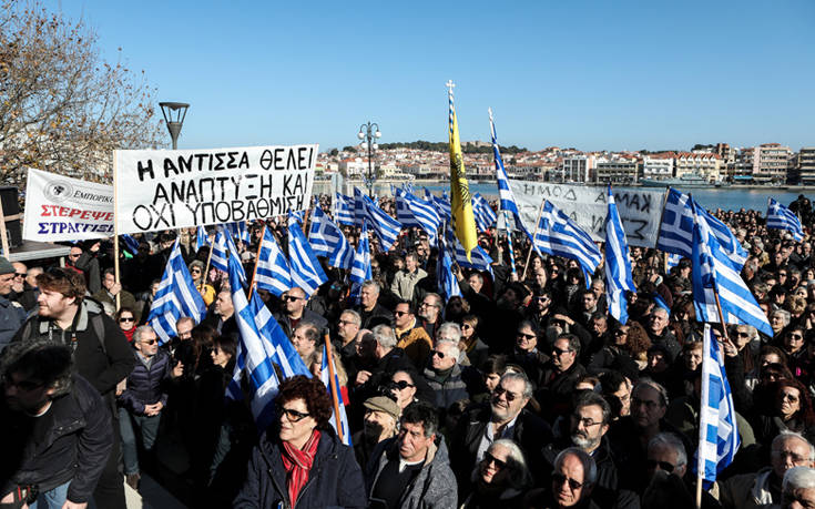 Μεγάλη συγκέντρωση στην Λέσβο στην γενική απεργία για το μεταναστευτικό