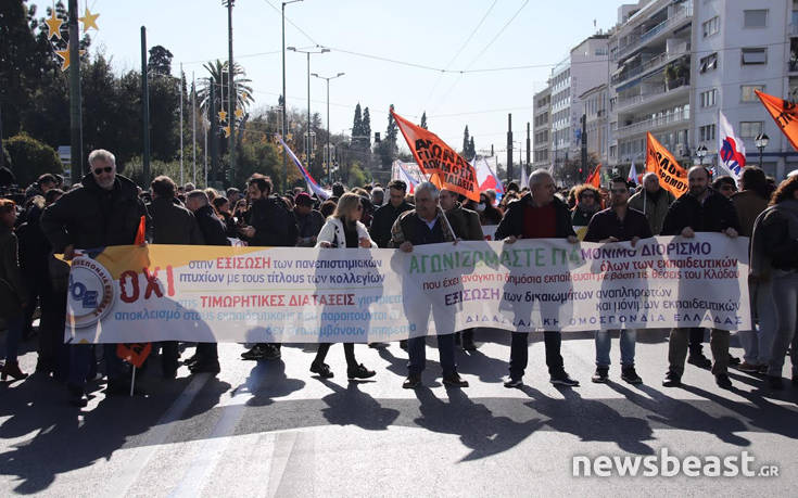 Σε εξέλιξη κινητοποίηση των εκπαιδευτικών έξω από τη Βουλή