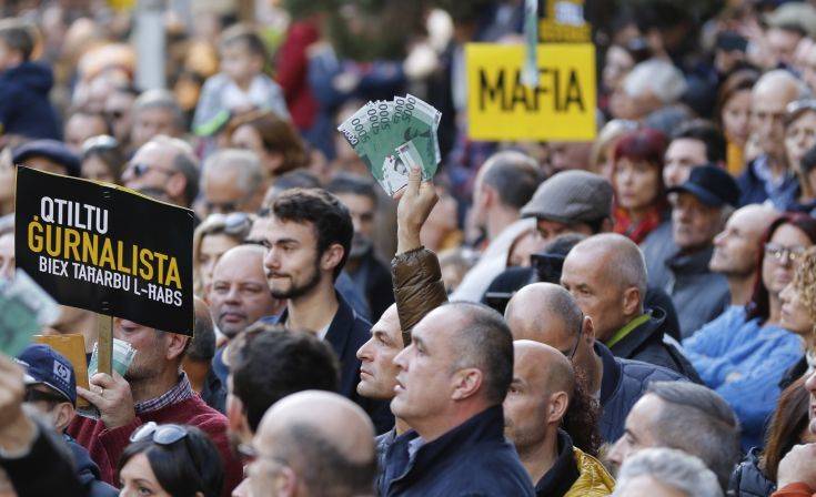 Δολοφονία δημοσιογράφου στη Μάλτα: Νέα παραίτηση υπουργού για εμπλοκή με τον κύριο κατηγορούμενο