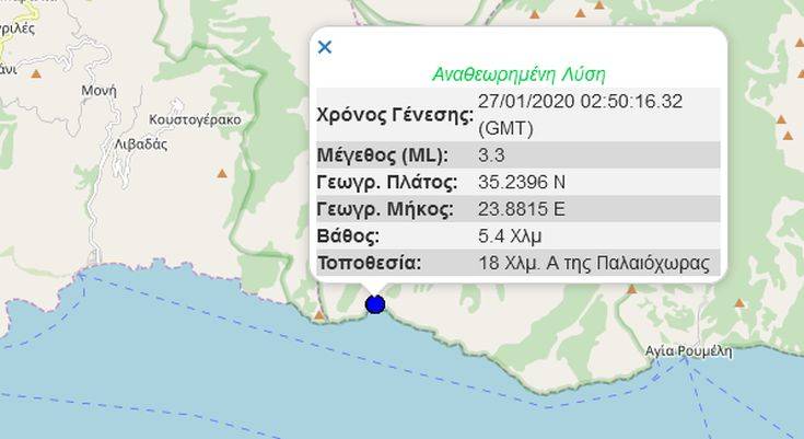 Σεισμός «ξύπνησε» την Κρήτη