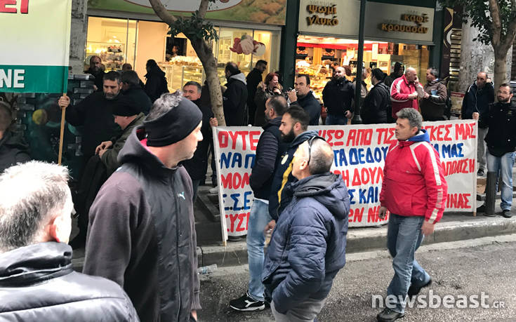 Διαμαρτυρία εργαζομένων στα ναυπηγεία στο υπουργείο Ανάπτυξης