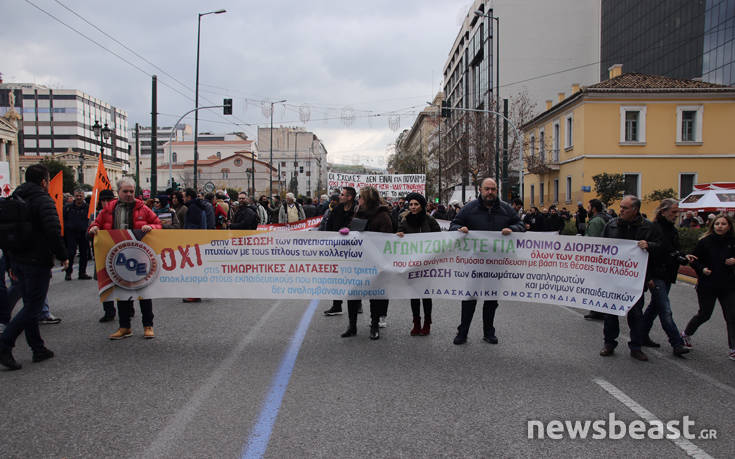 Στα Προπύλαια οι εκπαιδευτικοί, θα ακολουθήσει πορεία προς τη Βουλή