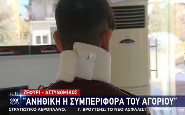 Αστυνομικός που χτύπησε 11χρονο: H συμπεριφορά του ήταν άκρως ανήθικη