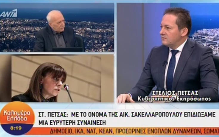 Στέλιος Πέτσας για Αικατερίνη Σακελλαροπούλου: Σηματοδοτεί το πέρασμα σε μια νέα εποχή