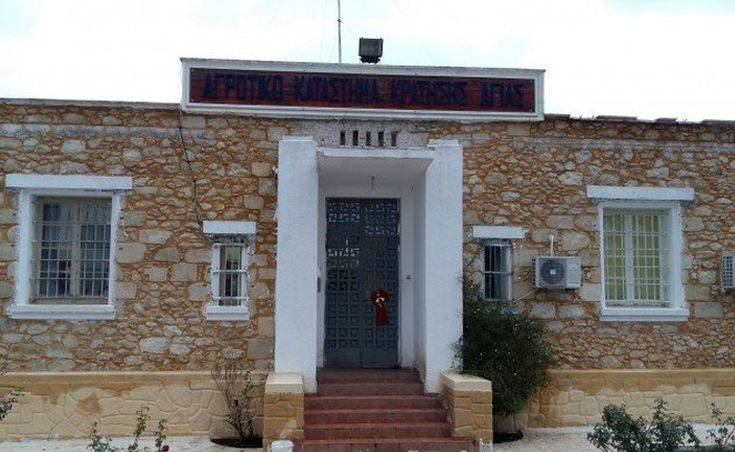 Δραπέτευσε κρατούμενος από τις αγροτικές φυλακές Αγιάς στην Κρήτη