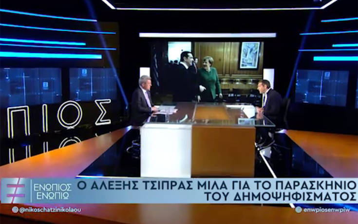 Αλέξης Τσίπρας: Η άγνωστη ιστορία για το δημοψήφισμα και πώς συνδέεται με τα γενέθλια του γιου του