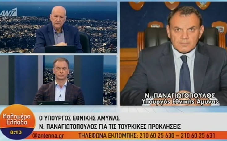 Νίκος Παναγιωτόπουλος: Αν η Τουρκία παραβιάσει τις «κόκκινες γραμμές» οφείλουμε να αντιδράσουμε