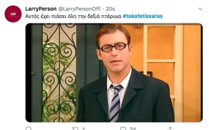 Για ποιο λόγο το «Καφέ της Χαράς» θύμισε «Κωνσταντίνου κι Ελένης» – Newsbeast