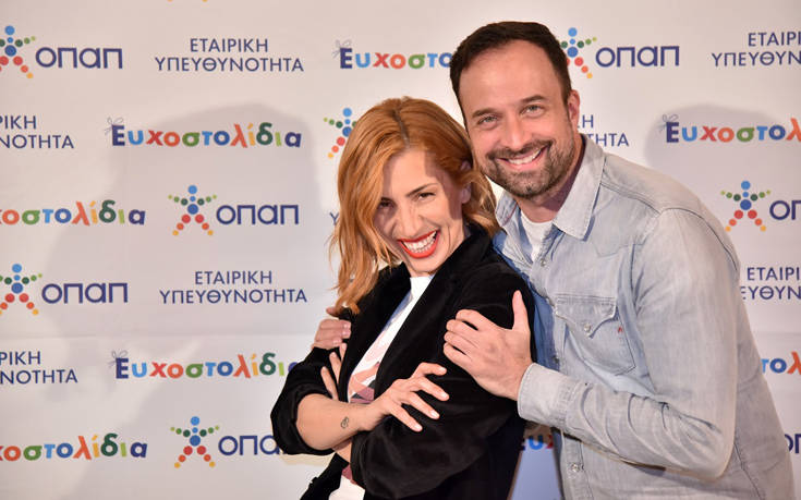 Ευχοστολίδια