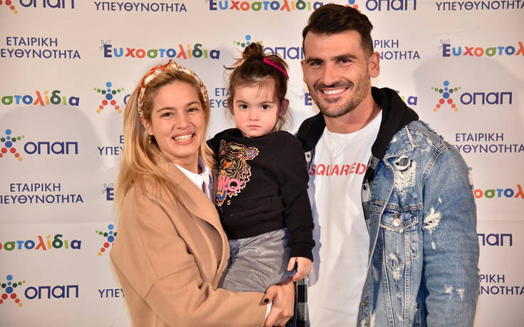 Ευχοστολίδια