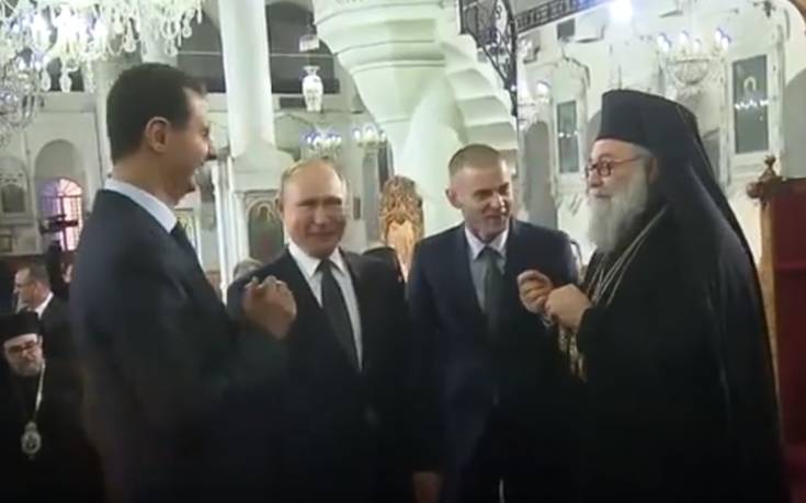 Πούτιν και Άσαντ ξεκαρδίζονται στα γέλια κοροϊδεύοντας τον Τραμπ
