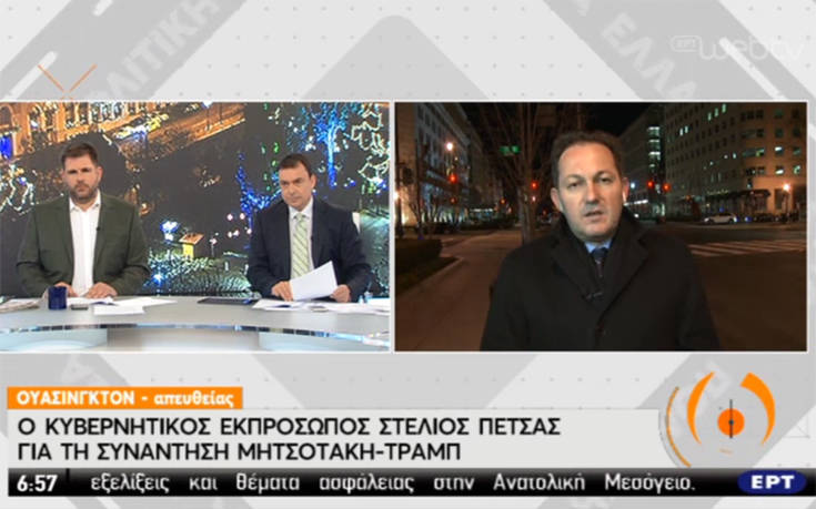 Κυριάκος Μητσοτάκης – Ντόναλντ Τραμπ: Τι επιδιώκει η Αθήνα από τη συνάντηση