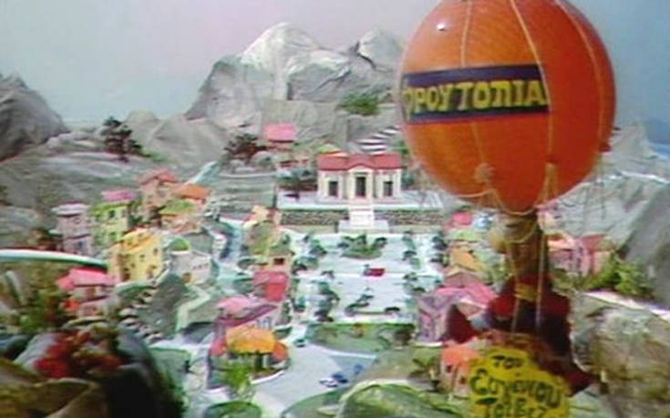 Εικόνες βγαλμένες από τη δεκαετία του ’80