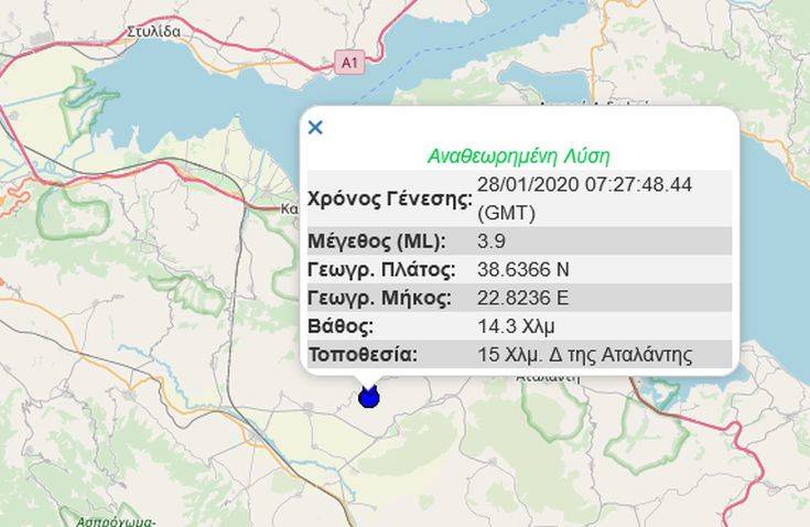 Σεισμός κοντά στην Αταλάντη