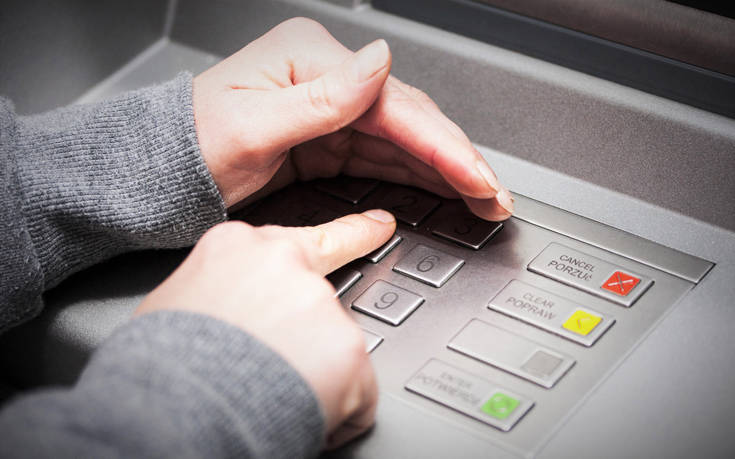 Τράπεζες για κορονοϊό: «Συνεχίστε τις συναλλαγές σας με τρόπο σύγχρονο, απλό και ασφαλή για όλους μας»