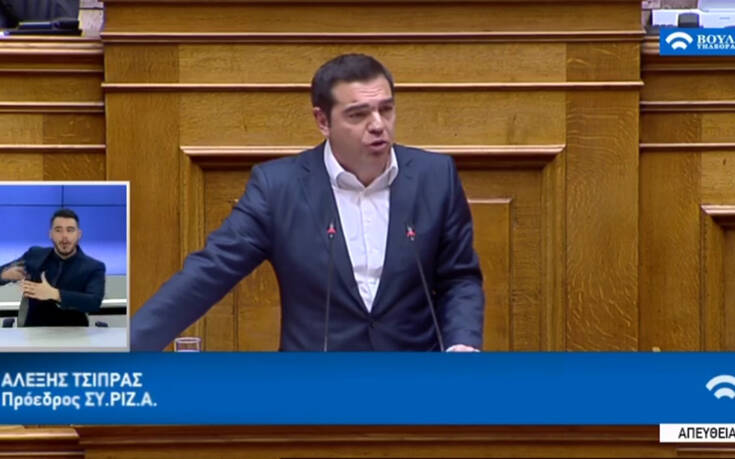 Τσίπρας σε Μητσοτάκη: Στο τέλος τα νέα σας θα τα μαθαίνουμε από το TripAdvisor