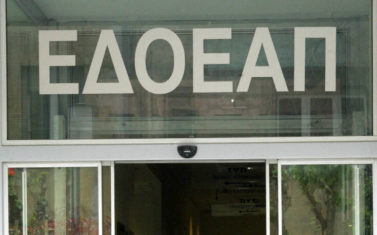 Μέτρα για τον κορονοϊό λαμβάνει ο ΕΔΟΕΑΠ