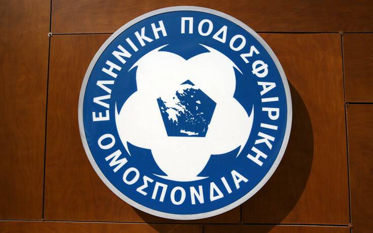 Συνάντηση με FIFA – UEFA ζητάει η ΕΠΟ για τους κυβερνητικούς χειρισμούς