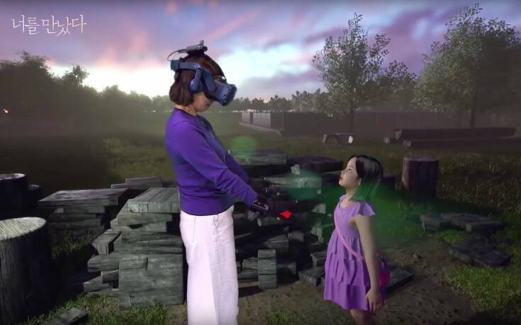 Συνάντησε τη νεκρή κόρη της μέσω VR και ξέσπασε σε κλάματα