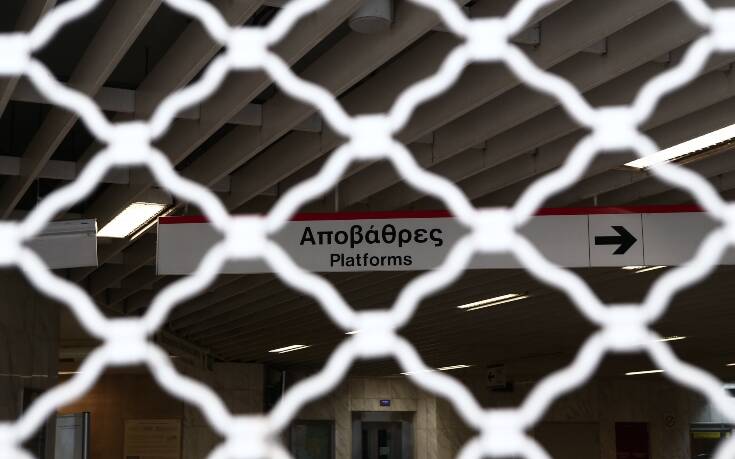 Επέτειος Γρηγορόπουλου: Ποιοι σταθμοί του Μετρό είναι κλειστοί