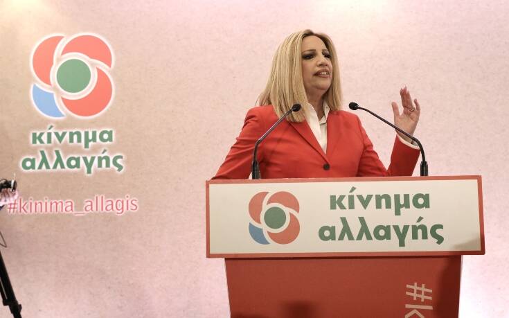 ΚΙΝΑΛ για ασφαλιστικό: Φθηνό μακιγιάζ της ΝΔ στον νόμο Κατρούγκαλου