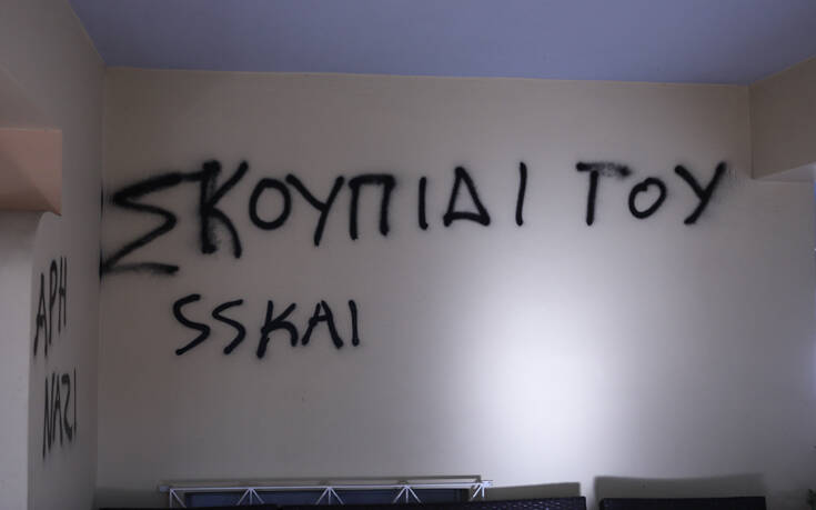 Τα υβριστικά συνθήματα του Ρουβίκωνα στο σπίτι του – Newsbeast