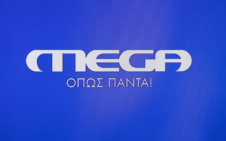Τηλεθέαση: Κυριαρχία του MEGA στην βραδινή ζώνη της Παρασκευής