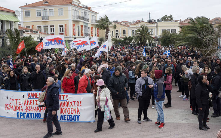 Μυτιλήνη: Δεύτερη μέρα συγκεντρώσεων και πορεία για τις κλειστές δομές και την αστυνομική βία